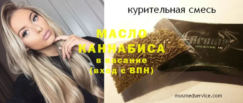 ТГК Wax  Обнинск 