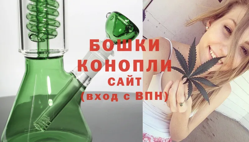 Марихуана THC 21%  Обнинск 